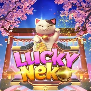 luckyneko APK Terbaru: Download Cepat dan Gratis dan pandora88: Rangkuman Brand yang Banyak Dicari